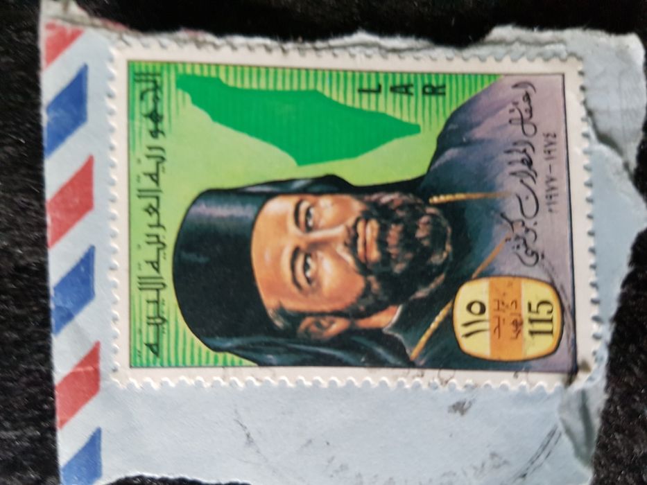 Марки колекционерски