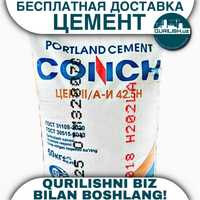 CONCH CEMENT M400 M500. Bepul yetkazish, Ulgurji narxda. Цемент Sement