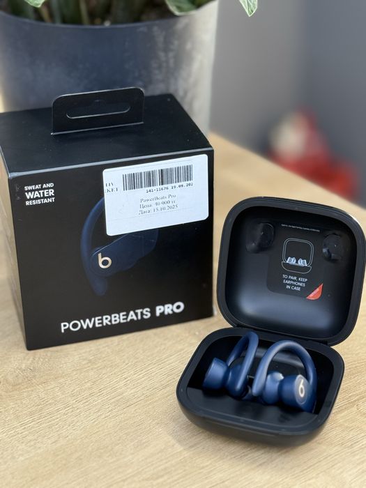 Powerbeats Pro•Актив Маркет