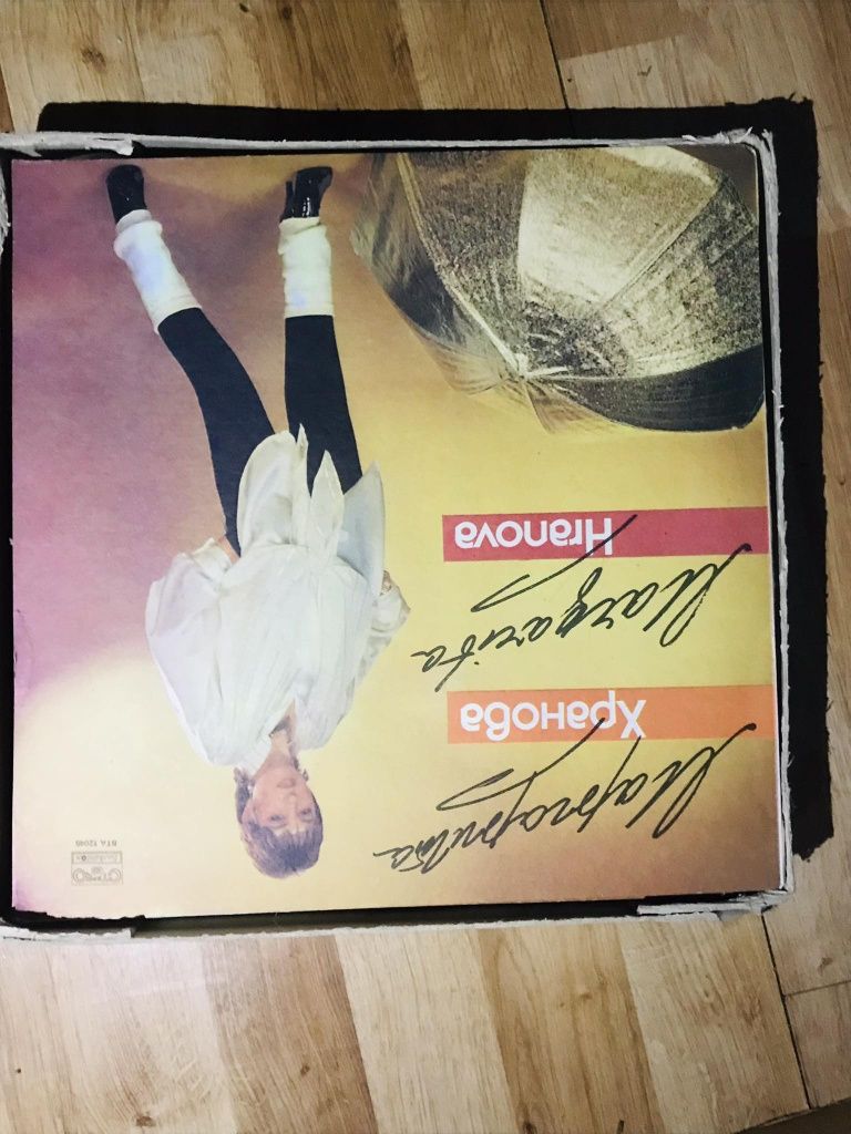 Грамофонни плочи