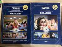Продавам учебници