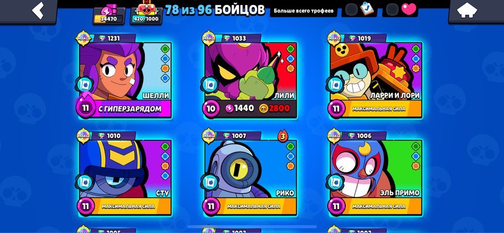 Хочу продать акк уже нету желание играть