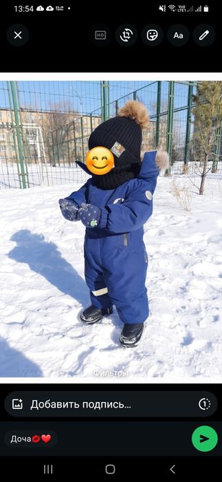 Продаю зимний комбинезон состояние как новое  размер 86 но большемерит