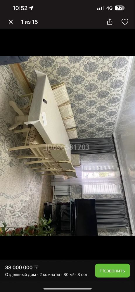 Продам частный дом