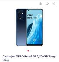 Oppo reno 7 5g 256гб