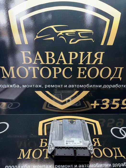 Блок ECU за управление на двигателя BMW F30 F32 DDE 8586540