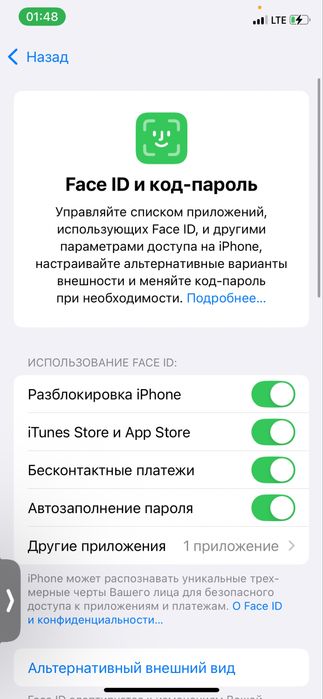 Iphone 11PRO 64gb торг бар