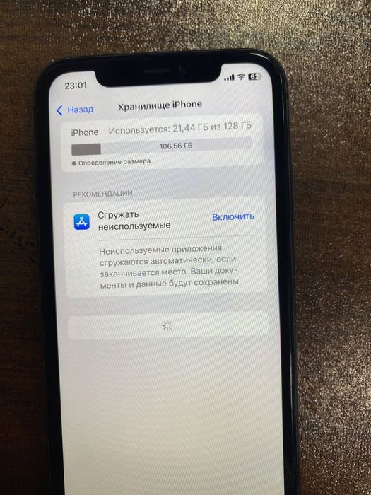 Iphone 11 dakmint karopkasi bor
