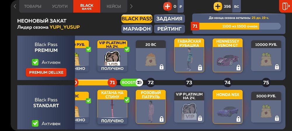 Продам акк причина ливаю с игры, 18 лвл 200+ законка, цена 3.500тг