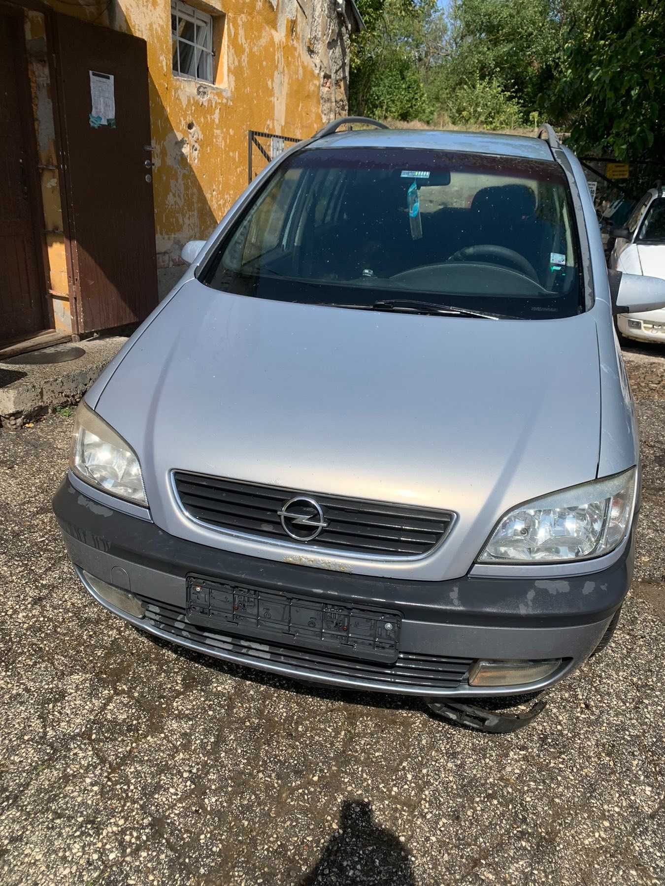 На части Opel  Zafira A 2.0 DTI 16v 101hp Опел Зафира А 2,0 ДТИ 16в