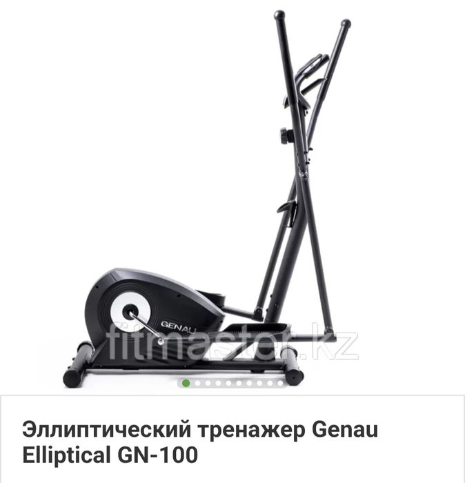 Продам эллиптический тренажор