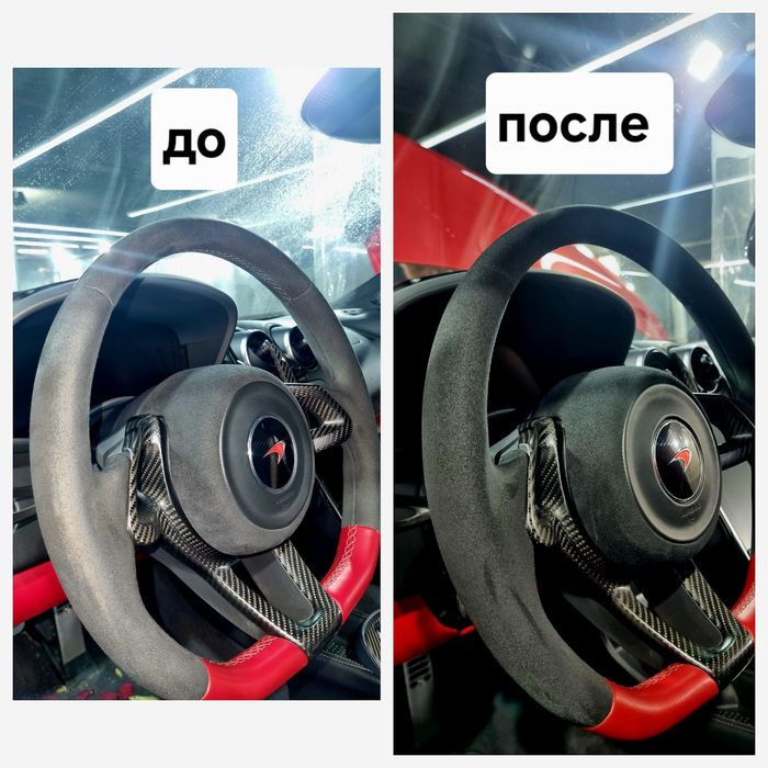 Полировка и Химчистка