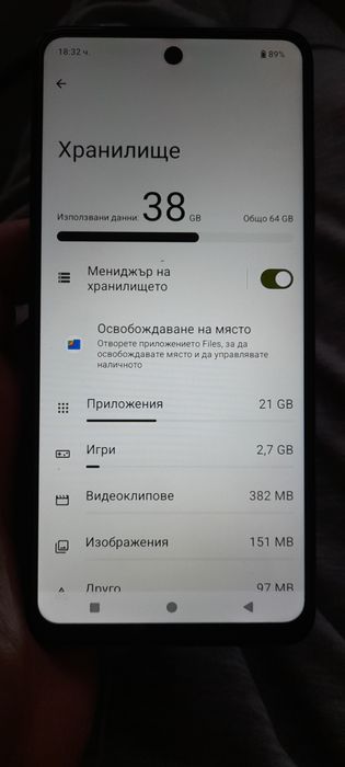 HijaHMD Pulse с гаранция