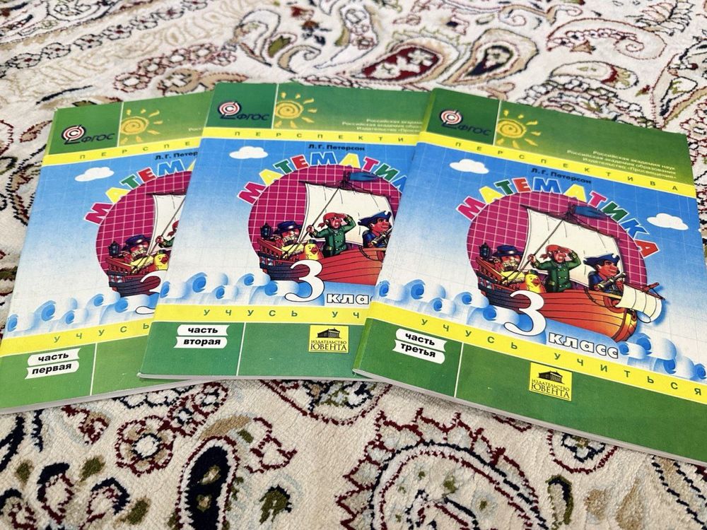 Книга гейдман математика 1,2,3,4 класс,geydman