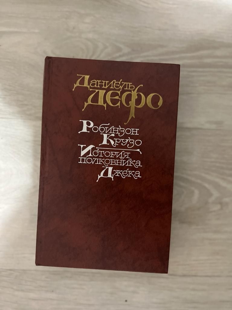 Продам книги в хорошем качестве