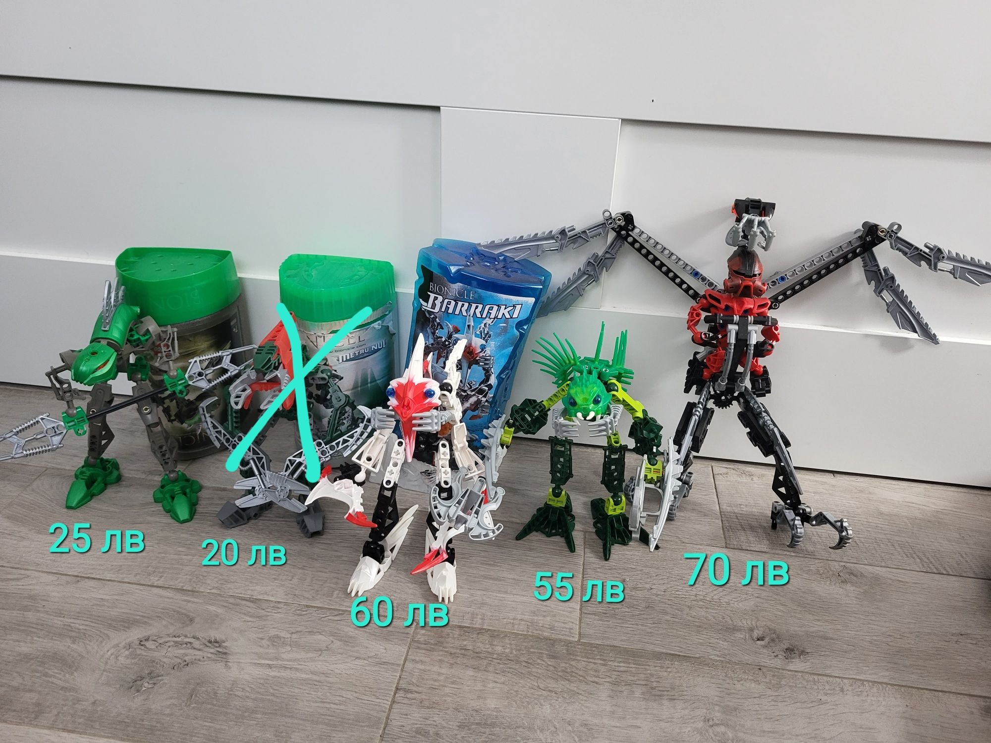 Лего Бионикъл/ Lego Bionicle
