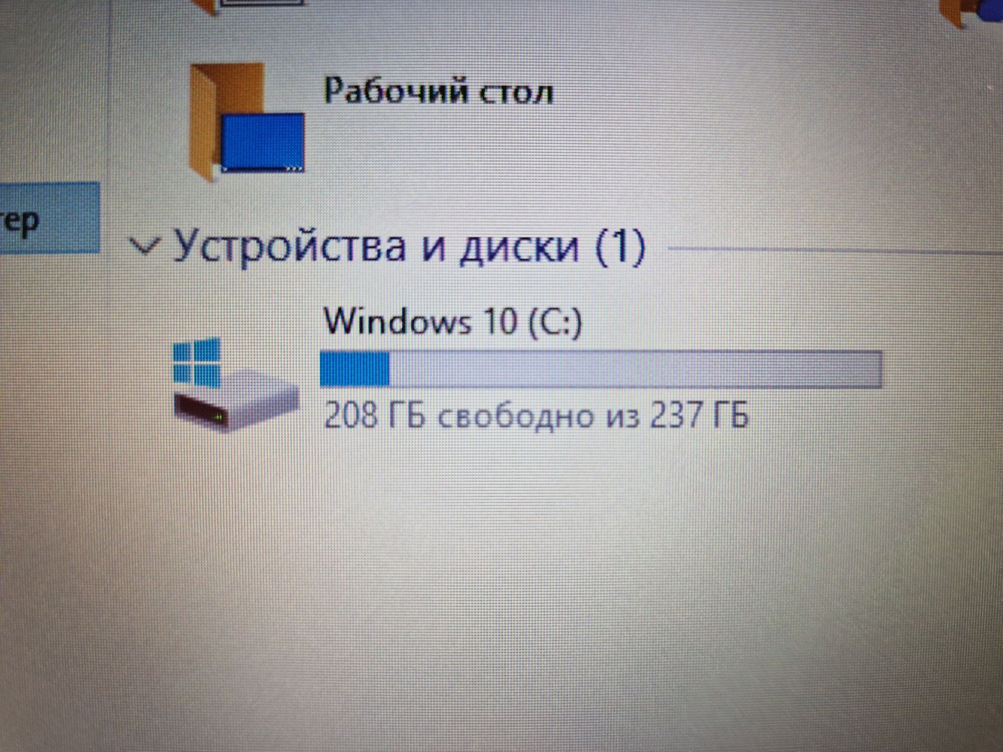 Ультабук Asus X420UА есть расрочка