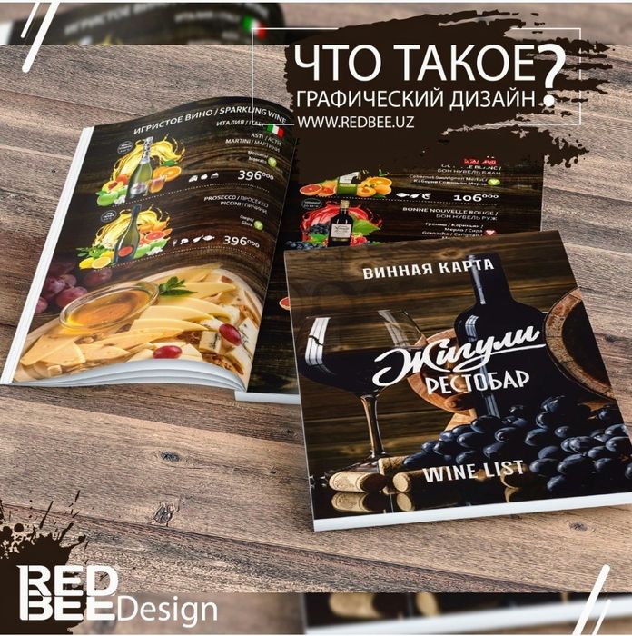 Типографические /дизайнерские услуги создание логотипа