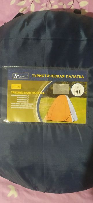 Продам палатку для зимней рыбалки