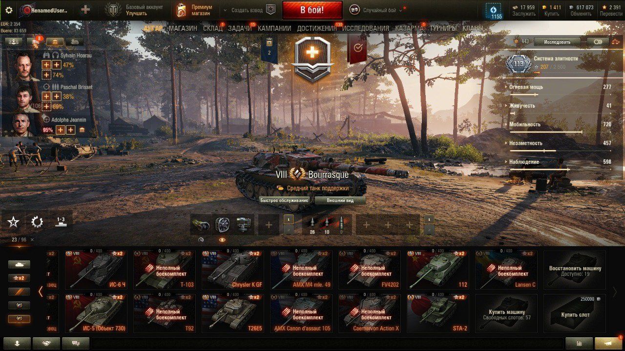 Аккаунт World of Tanks, WoT EU