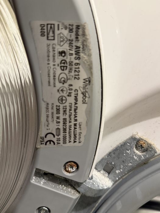 Mașină de spălat Whirlpool