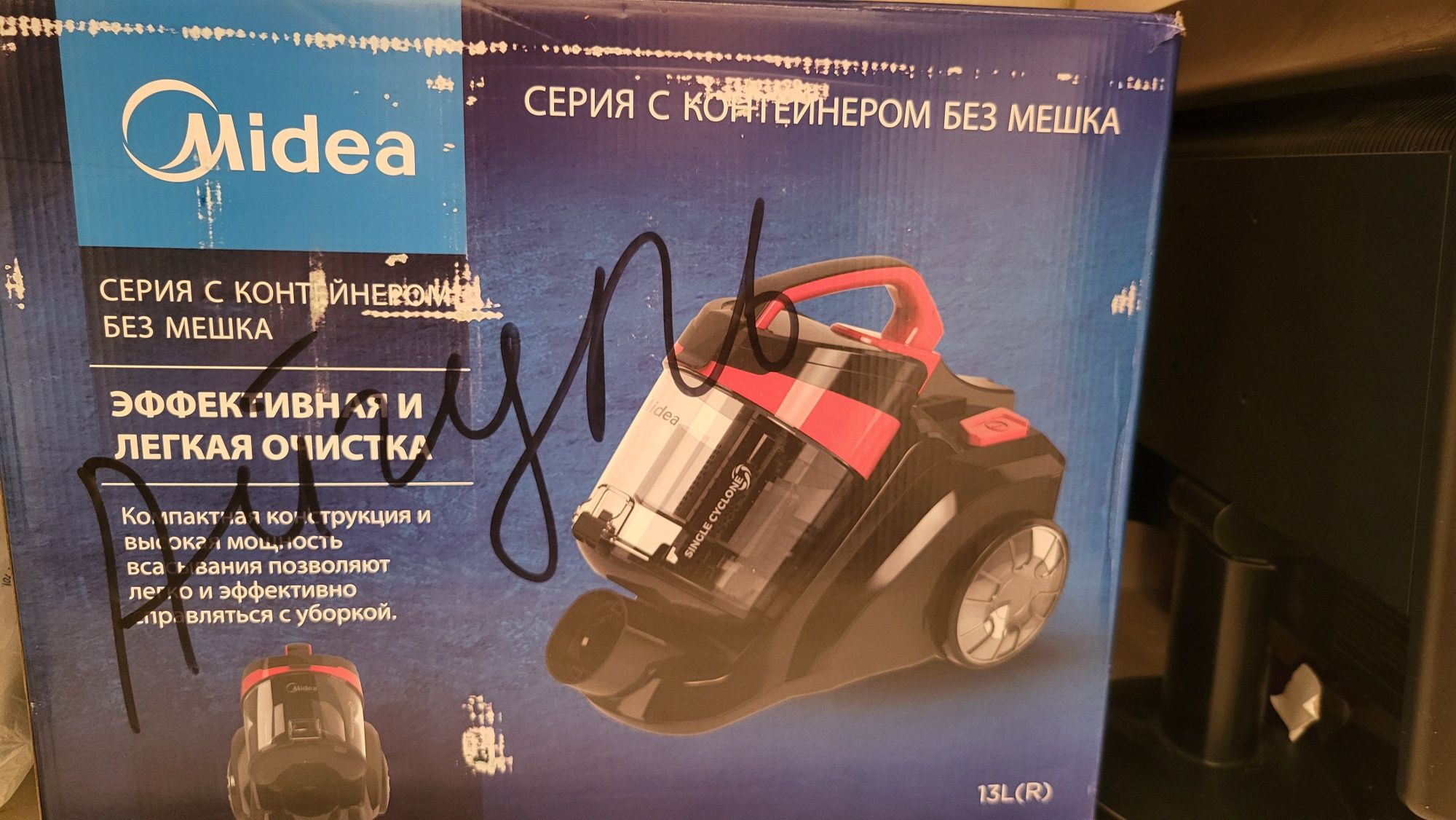 Продам Пылесос Midea
