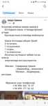Продаётся котедж