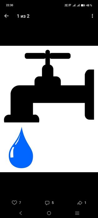 Сантехник жумыстары