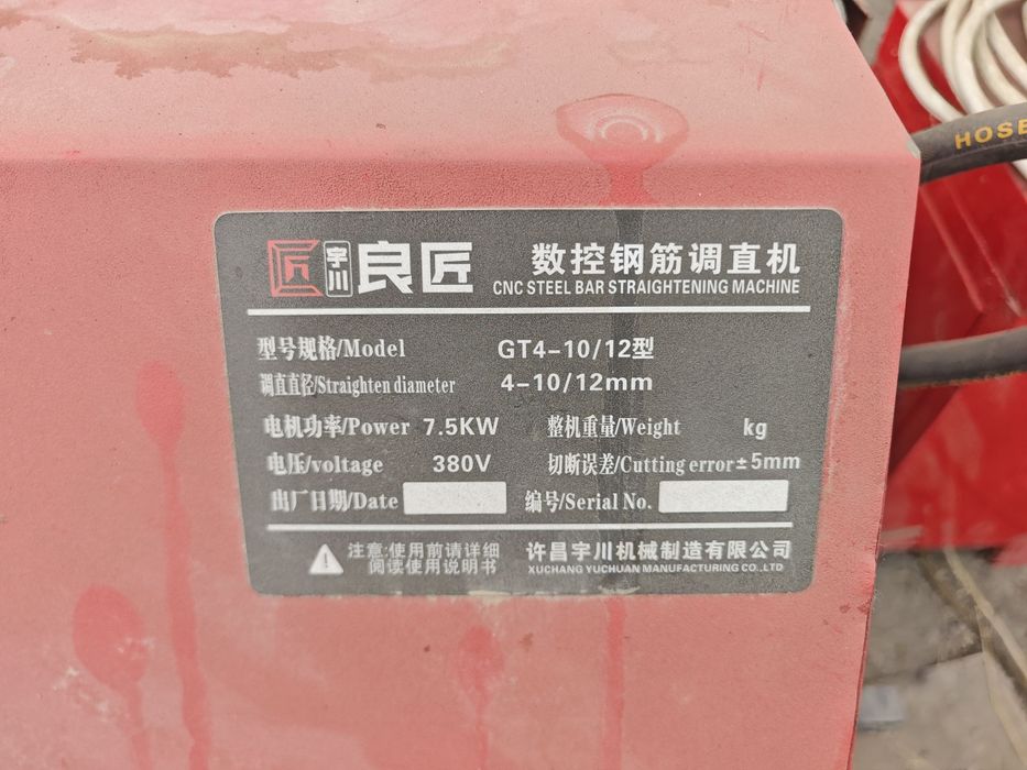 Станки для арматуры / Арматурагиб/ Арматурарез/ Выпрямитель