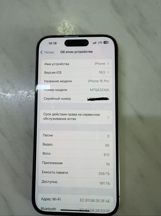 Iphone 15 Pro на 256