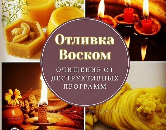 Отливка воском очищение негативов