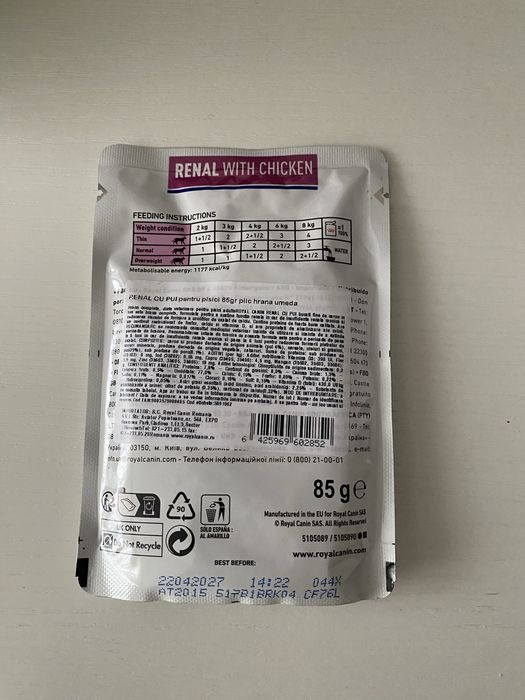Royal Canin Felin Hrana Umeda Renal cu Pui 1x85 g