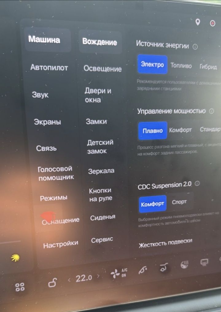 Русификация LiXiang Лисян L6-L7-L8-L9