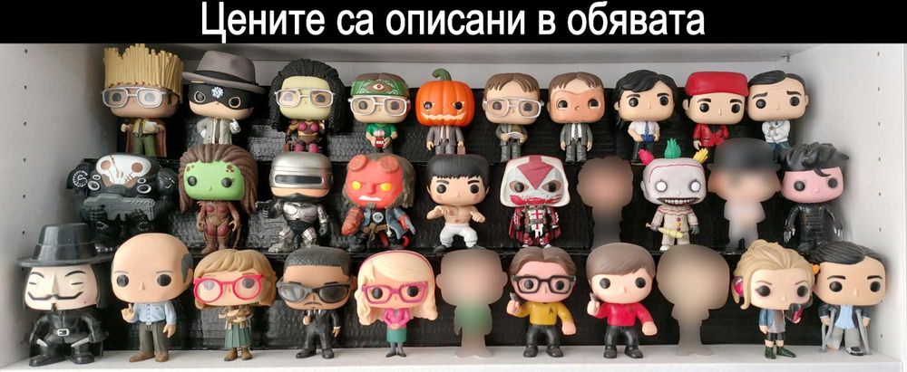 Funko Pop Колекция БЕЗ КУТИИ - Batman, Walking Dead, Anime и други