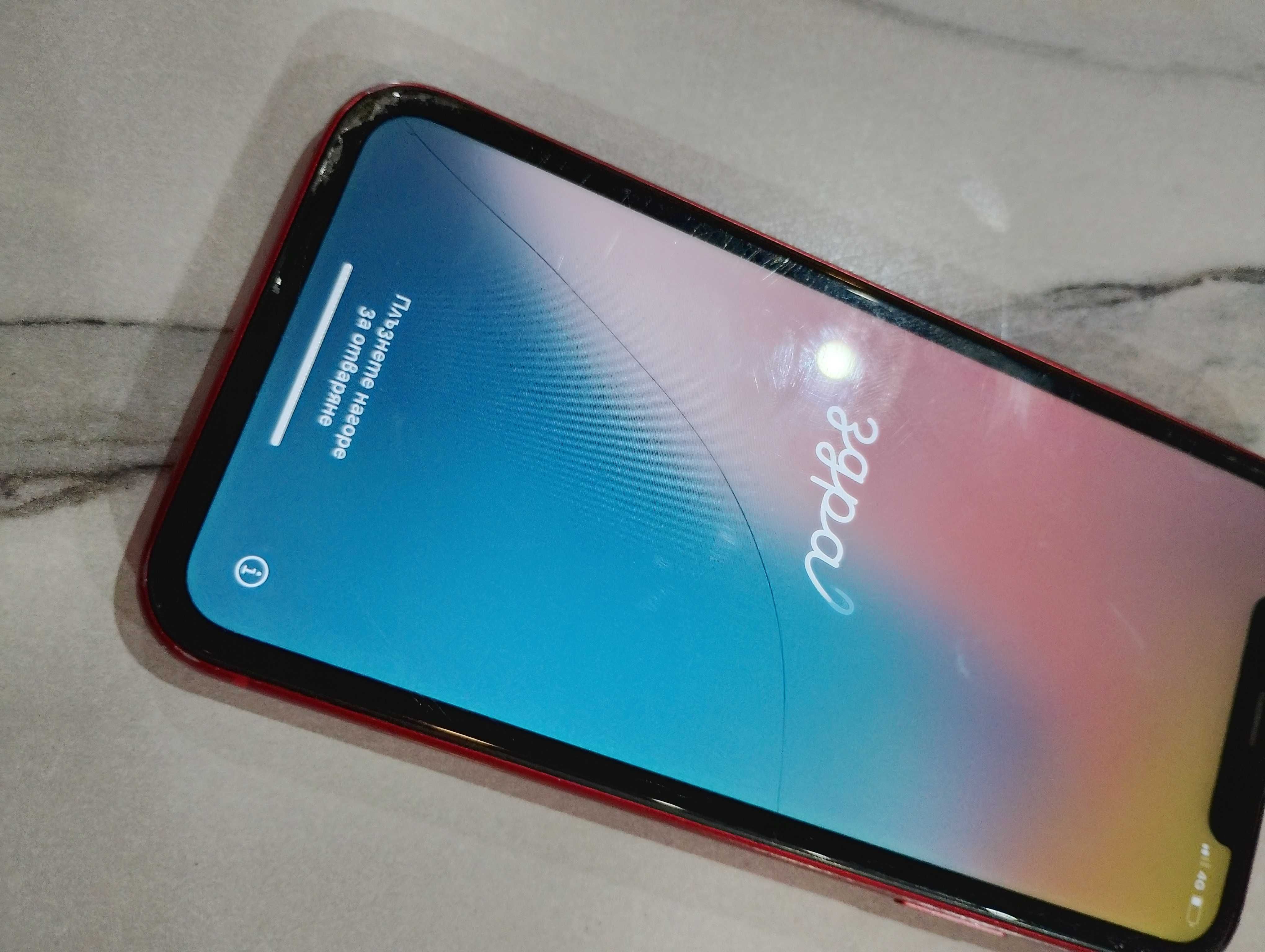 iPhone 11 64gb red edition
