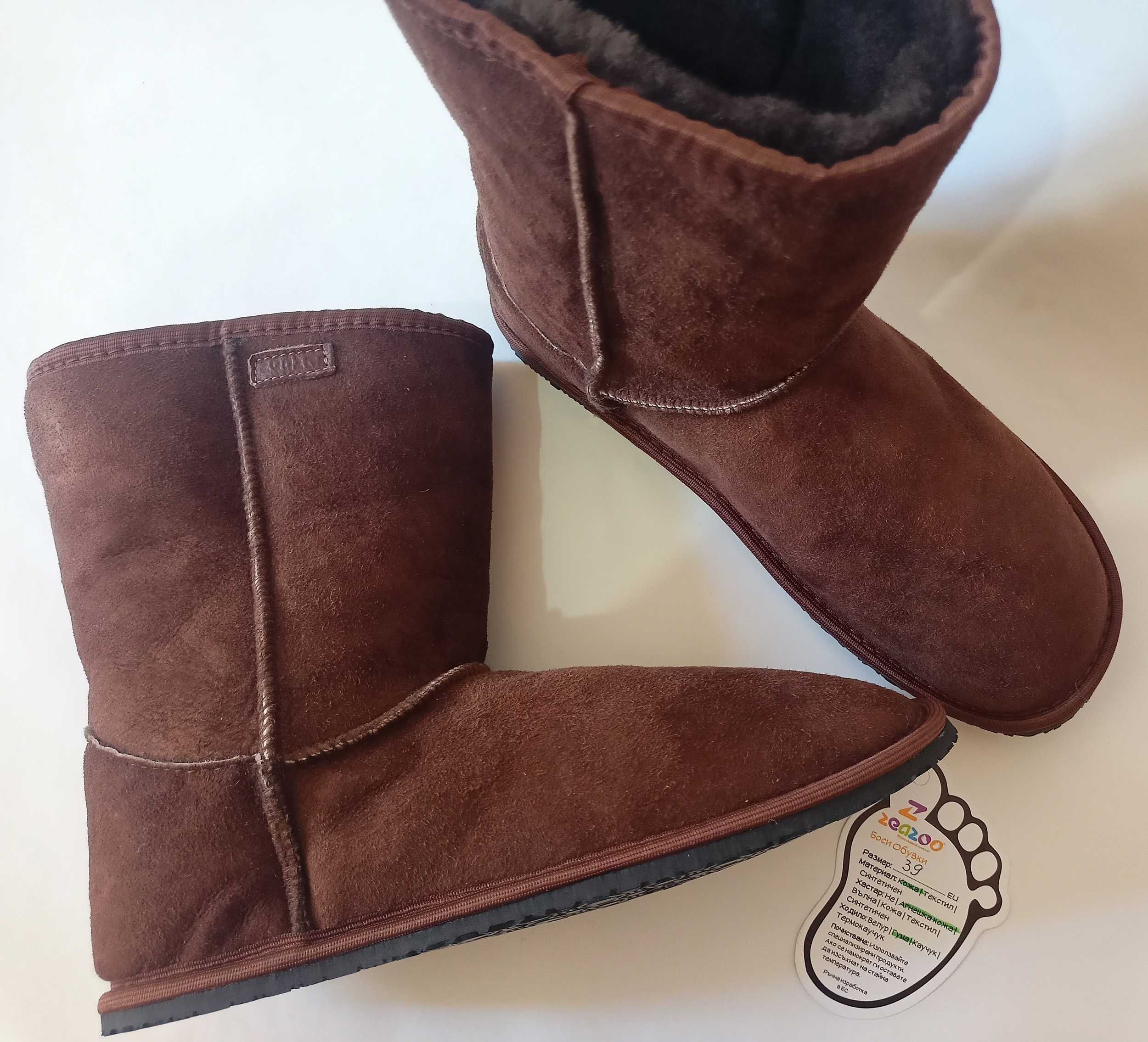 ZEAZOO обувки модел Динго - zeazoo shoes