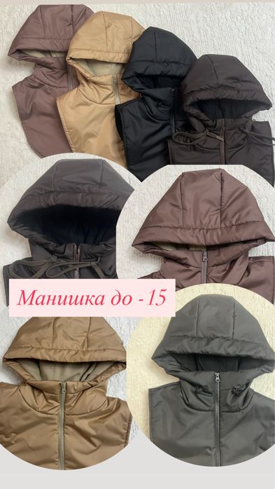Манишка до -15 очень теплая!
