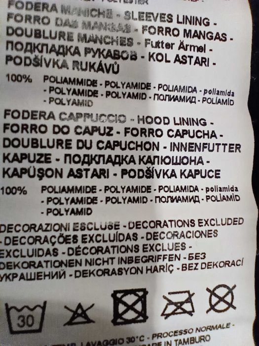 Emporio Armani EA7 мъжко леко яке ОРИГИНАЛ с качулка НОВО