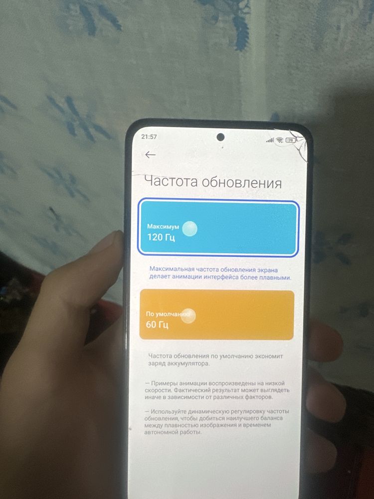 Redmi Note 11 Pro