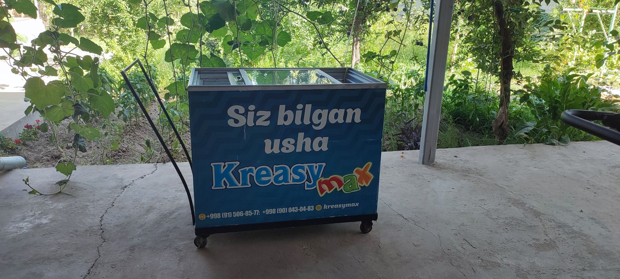Морозильная камера