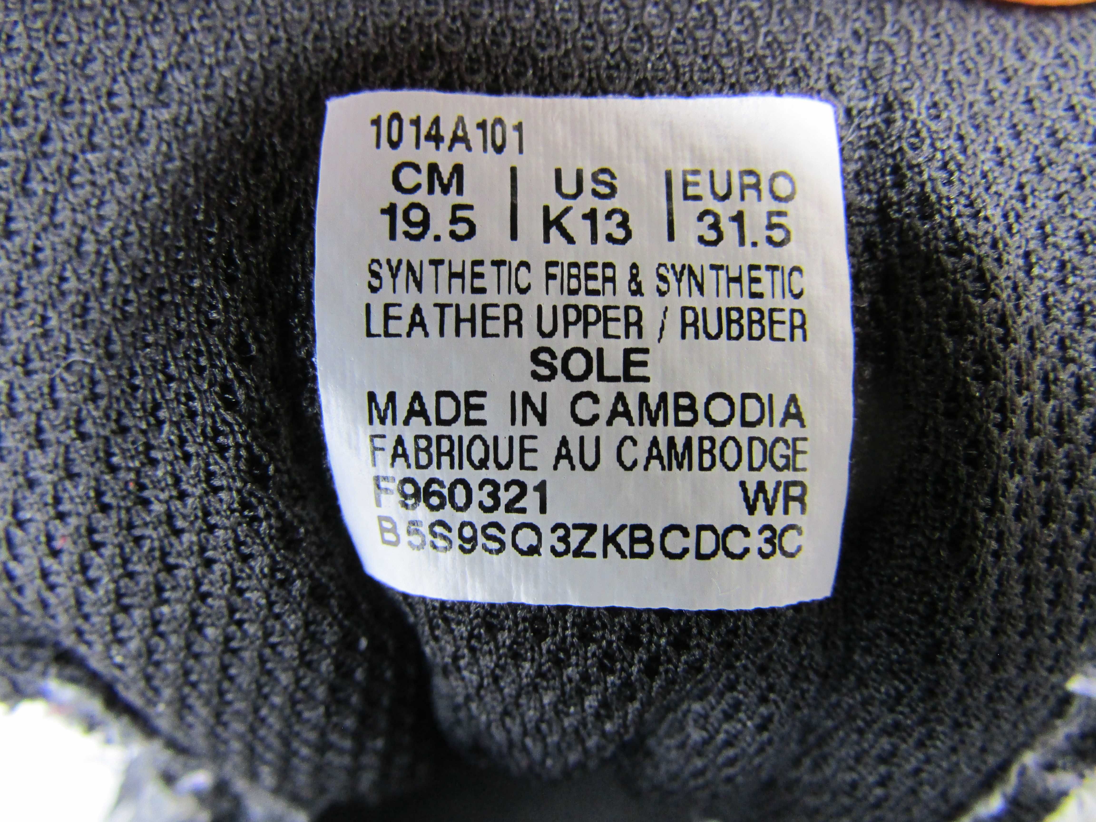 Детски маратонки Asics PRE EXCITE 7 PS