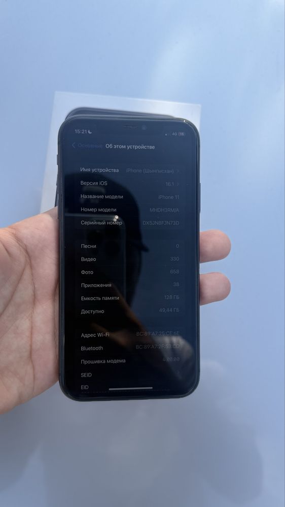 iphone 11