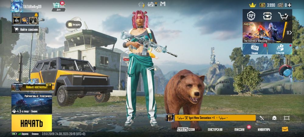 Продаю аккаунт пабг мобайл