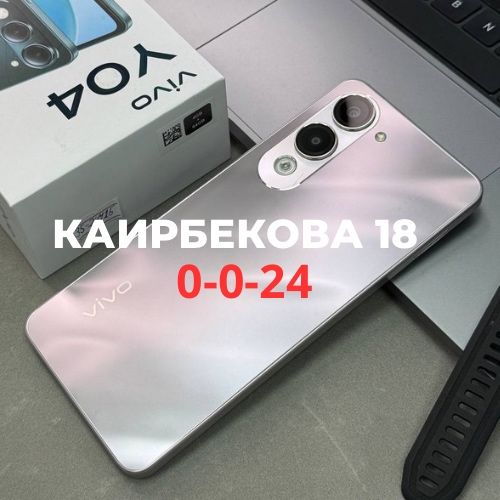 Vivo Y04 (64GB) | Каирбекова 18