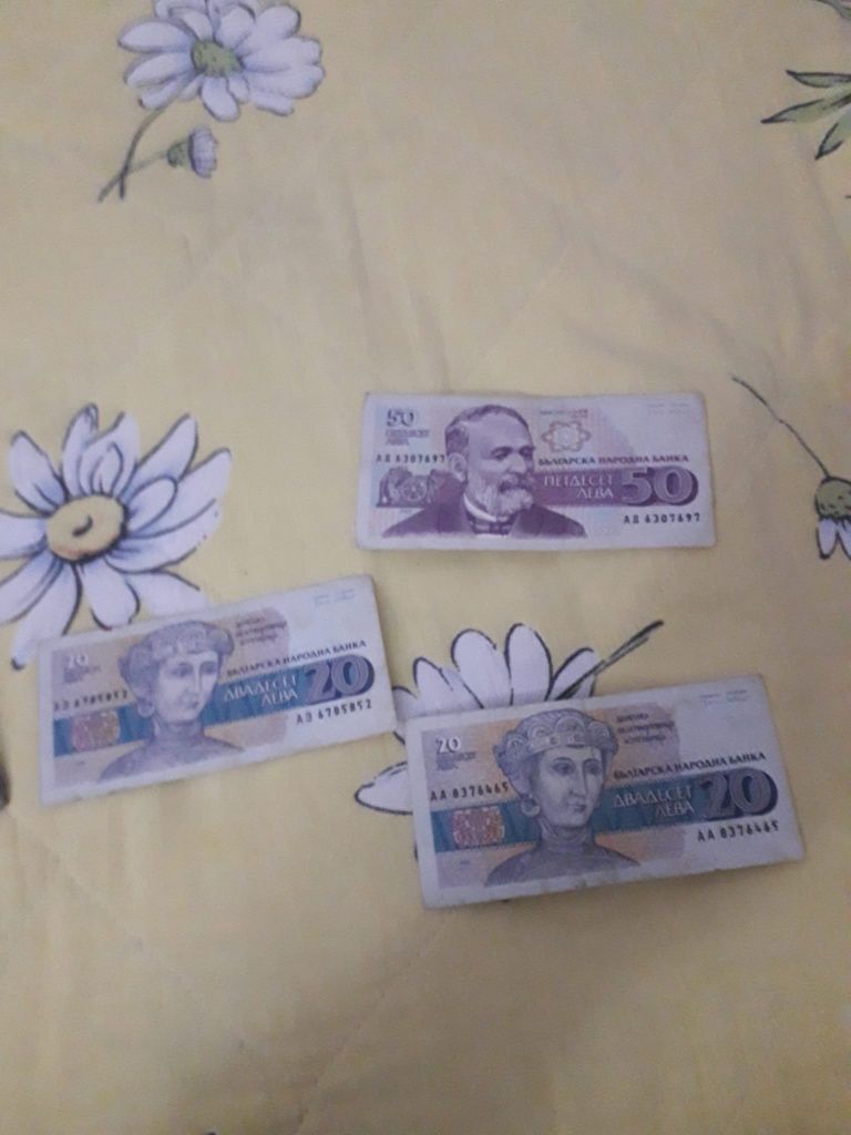 Стари български лева