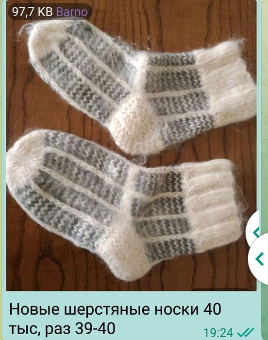 Носки валенки, двойная вязка, подойдёт от39-42 раз