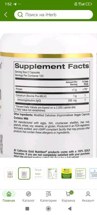 Colostrum 240 veg capsules