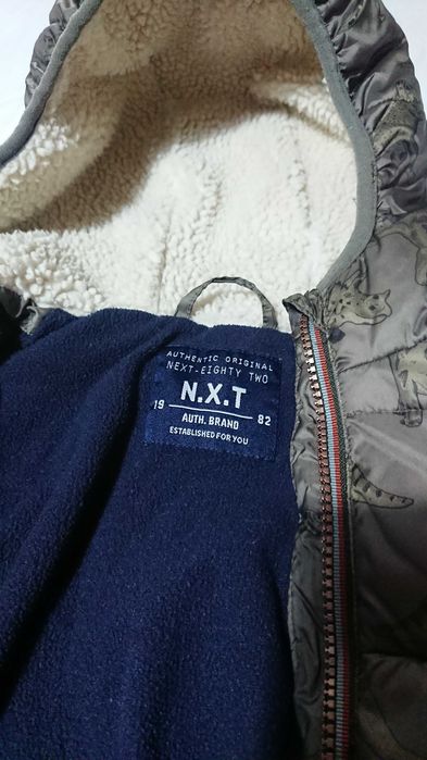 Зимни якета за момче.