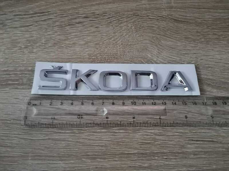 Skoda Шкода лого надпис