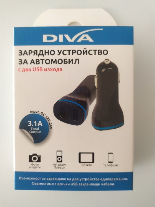 Зарядно устройство за автомобил Diva 3.1А – 2xUSB